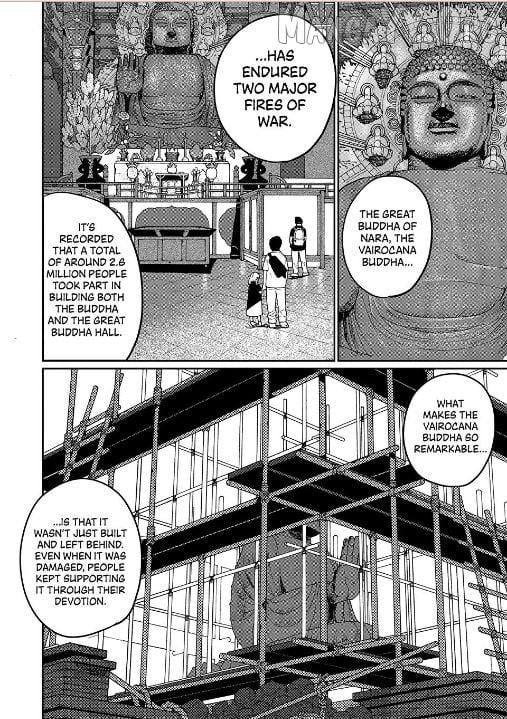 Read Blue Period chapter 84 image 19 on Lezhin