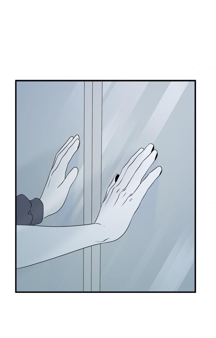 Blue Project Chapter 101 page 45 - 