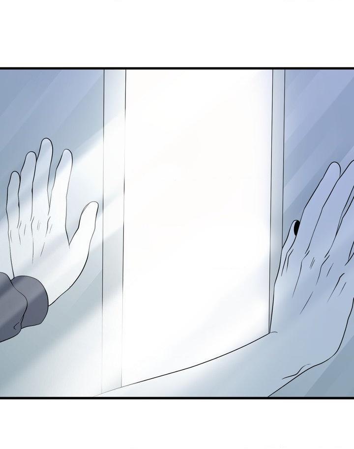 Blue Project Chapter 101 page 46 - 