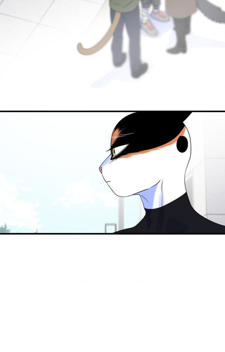 Blue Project Chapter 102 page 24 - 