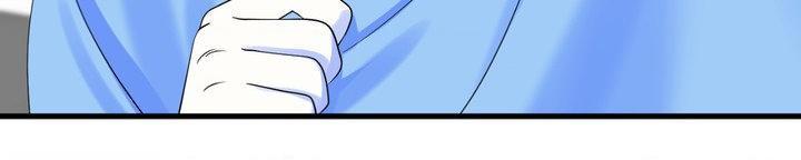 Blue Project Chapter 102 page 5 - 