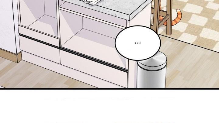 Blue Project Chapter 103 page 15 - 
