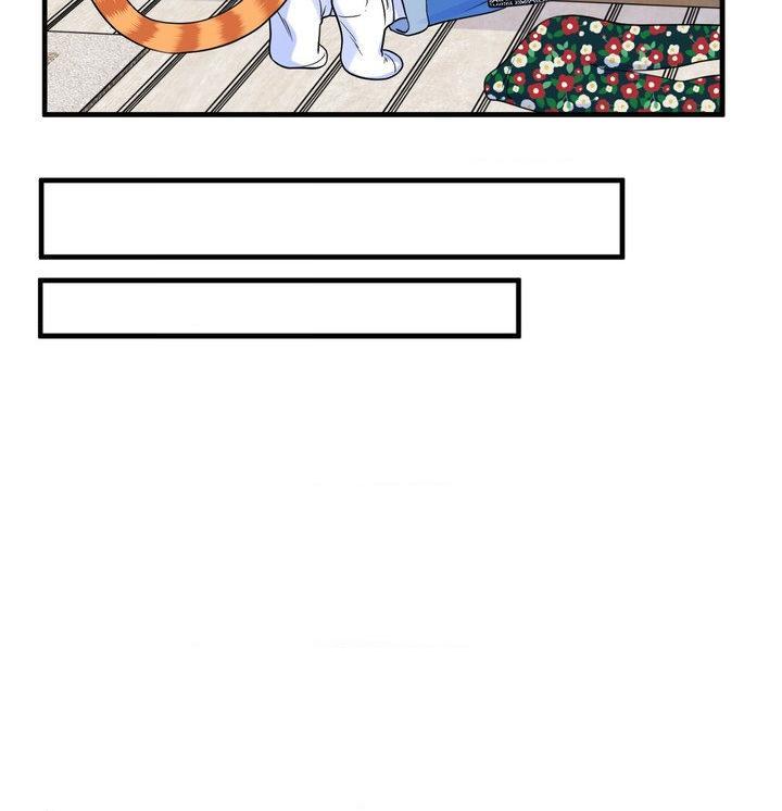 Blue Project Chapter 103 page 4 - 