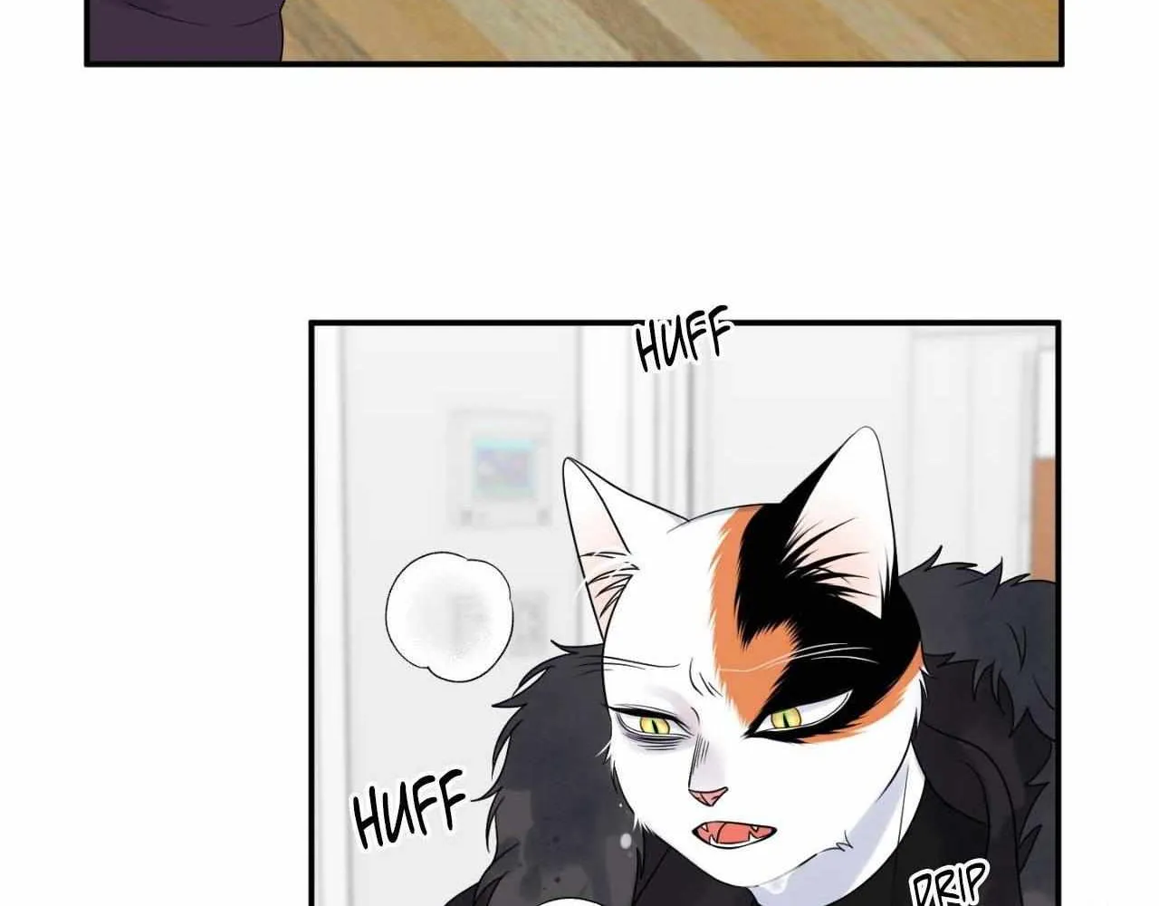 Blue Project Chapter 55 page 18 - 