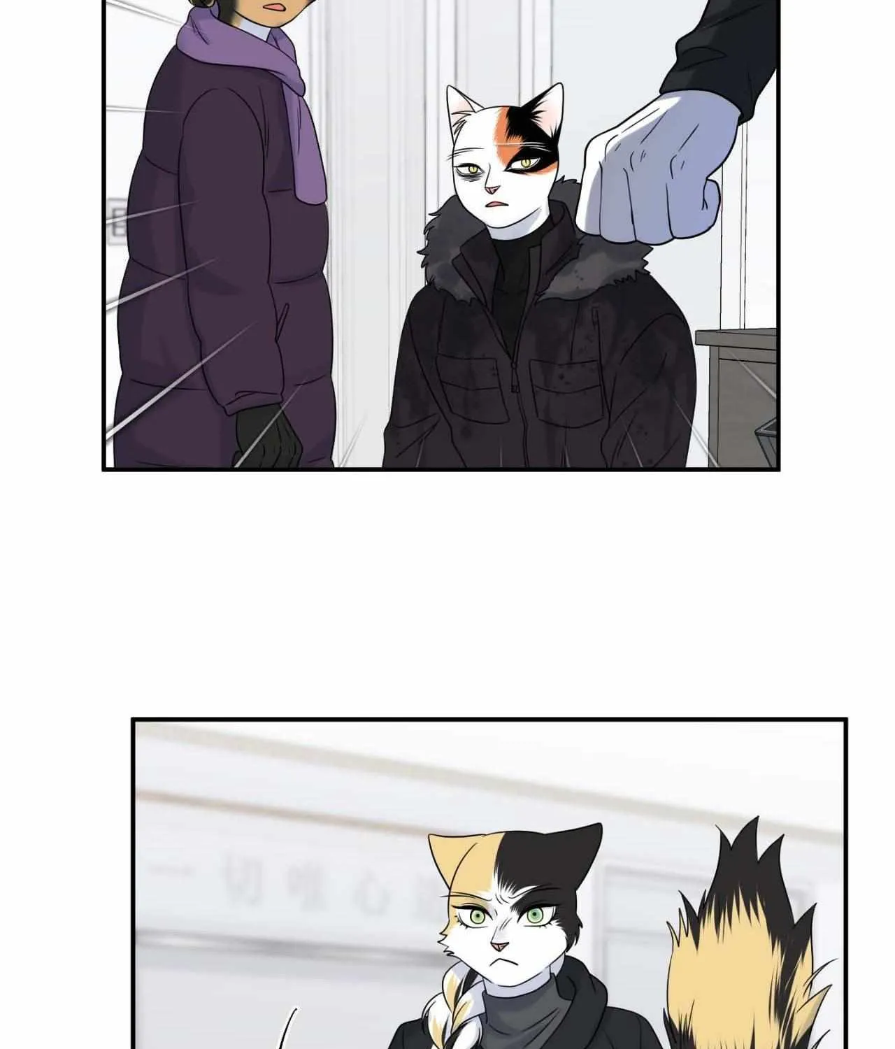 Blue Project Chapter 55 page 31 - 