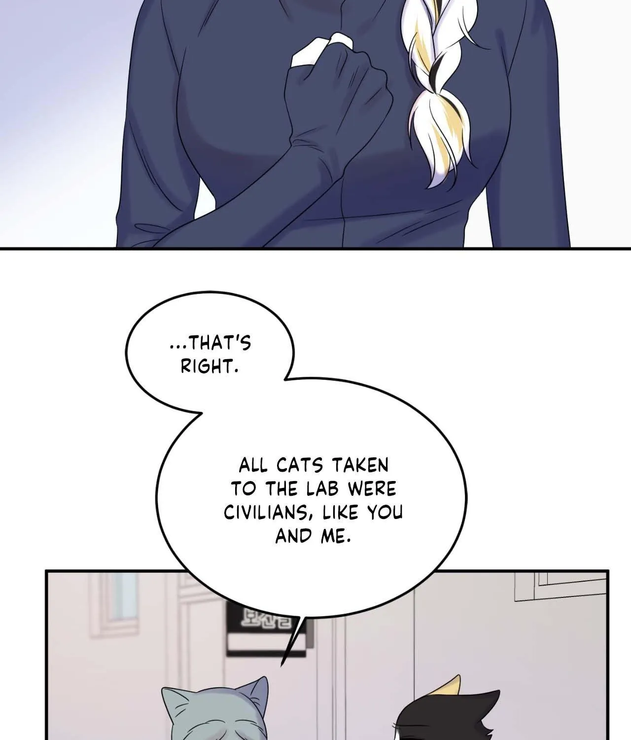 Blue Project Chapter 56 page 74 - 