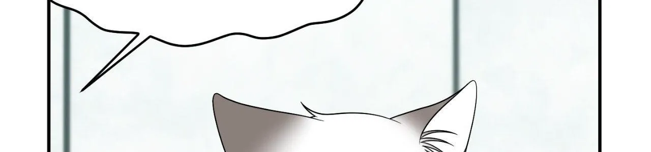 Blue Project Chapter 75 page 72 - 