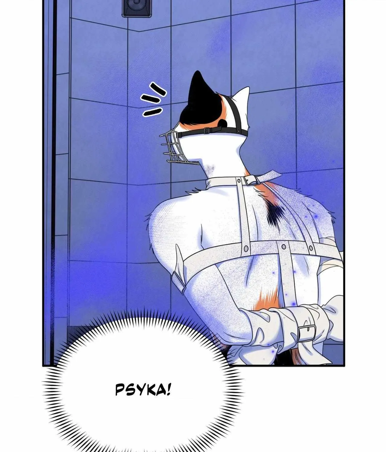 Blue Project Chapter 77 page 110 - 