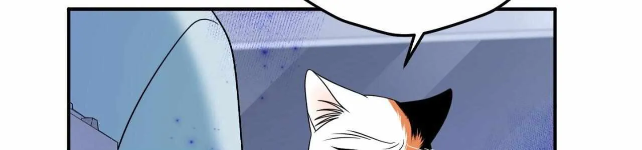 Blue Project Chapter 77 page 151 - 