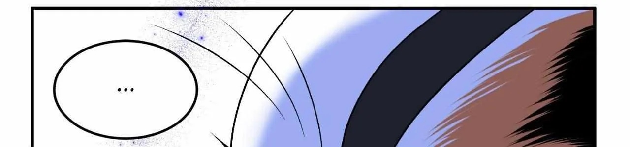 Blue Project Chapter 77 page 4 - 