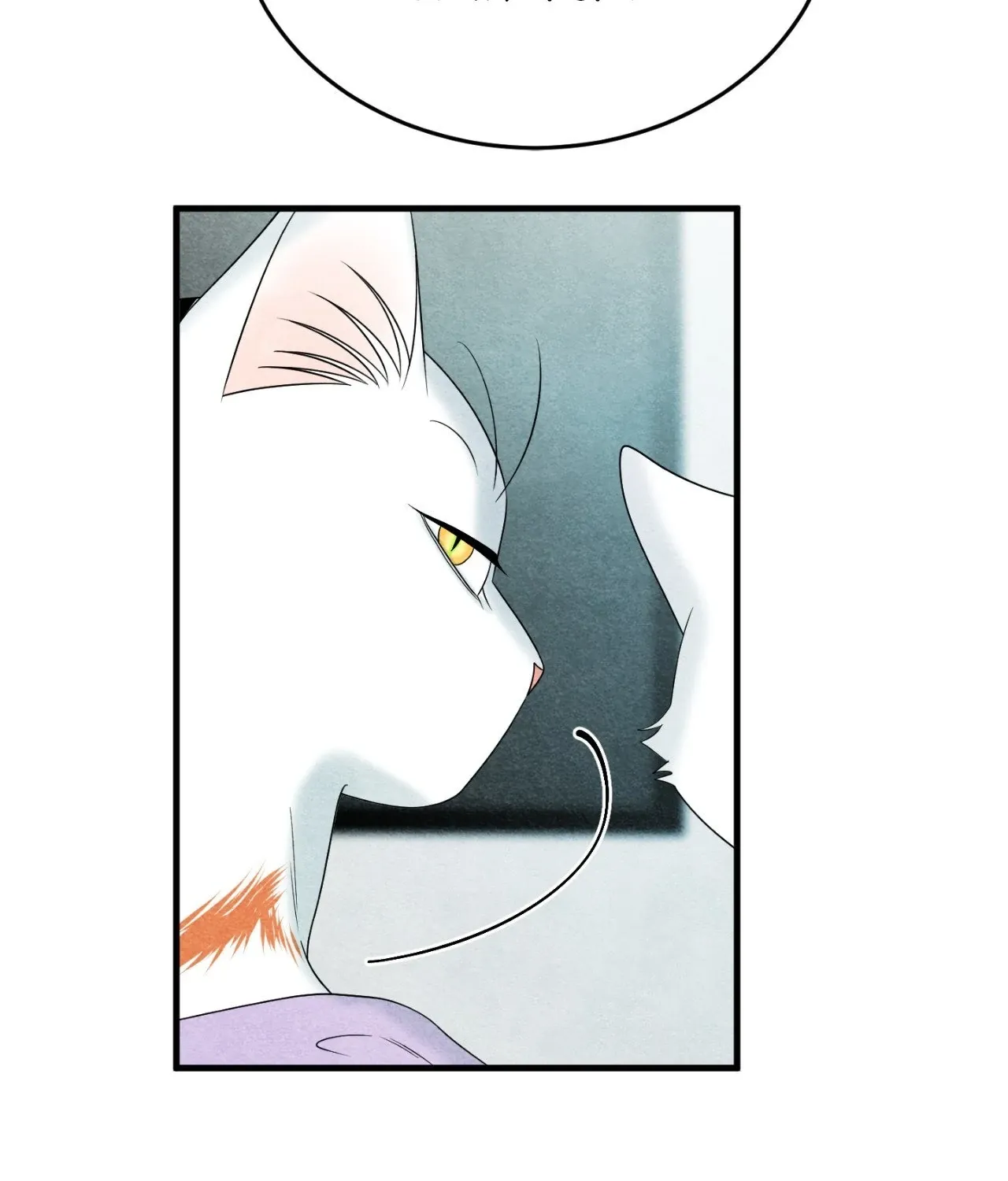 Blue Project Chapter 83 page 105 - 