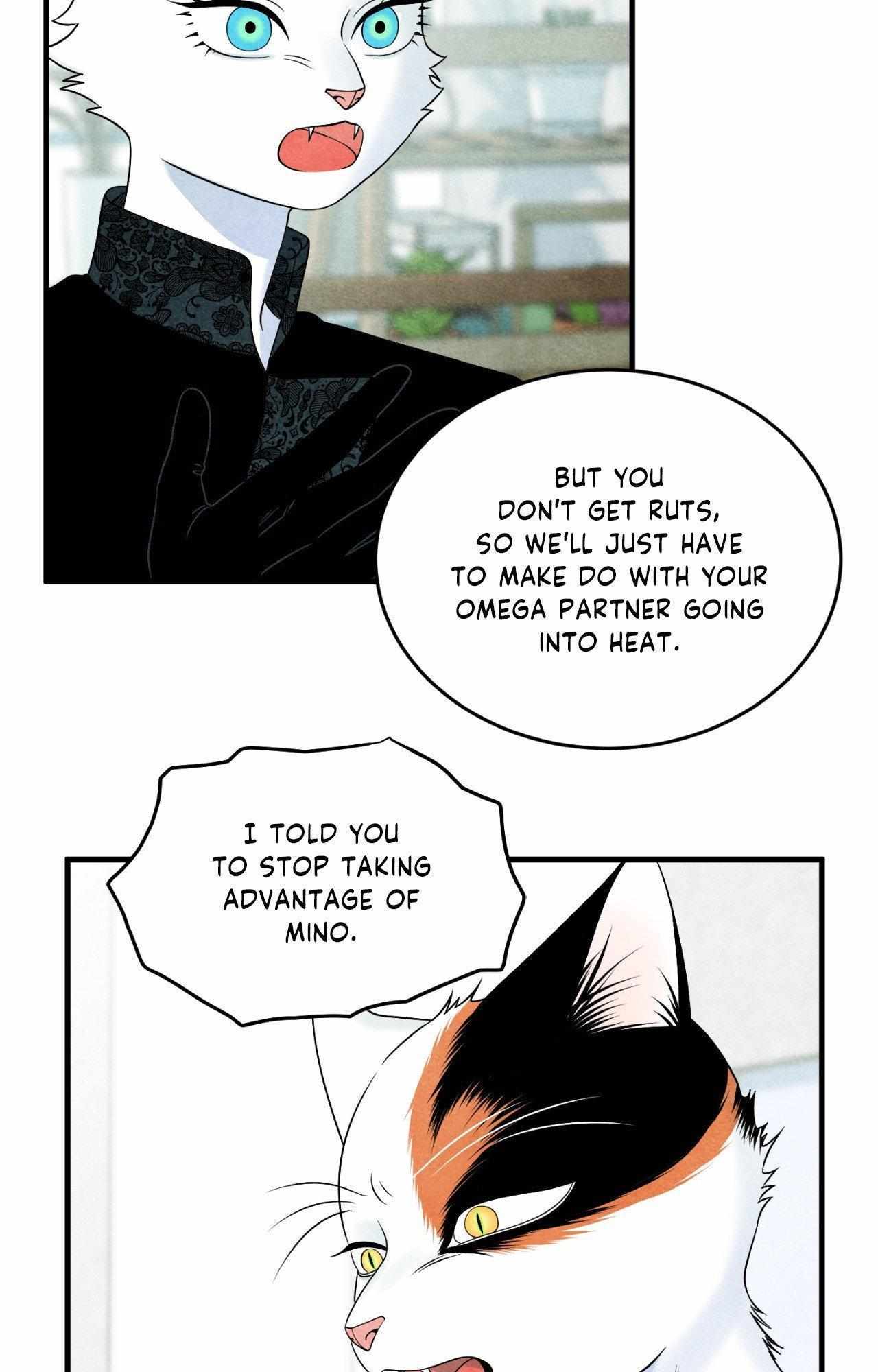 Blue Project Chapter 84 page 15 - 