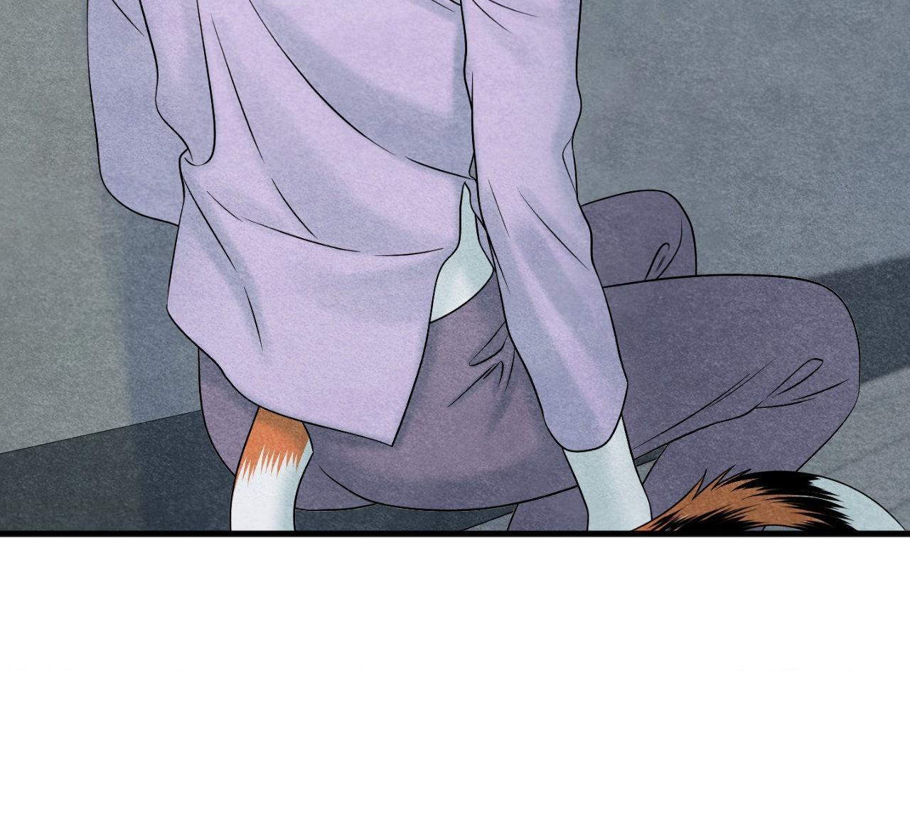 Blue Project Chapter 84 page 44 - 