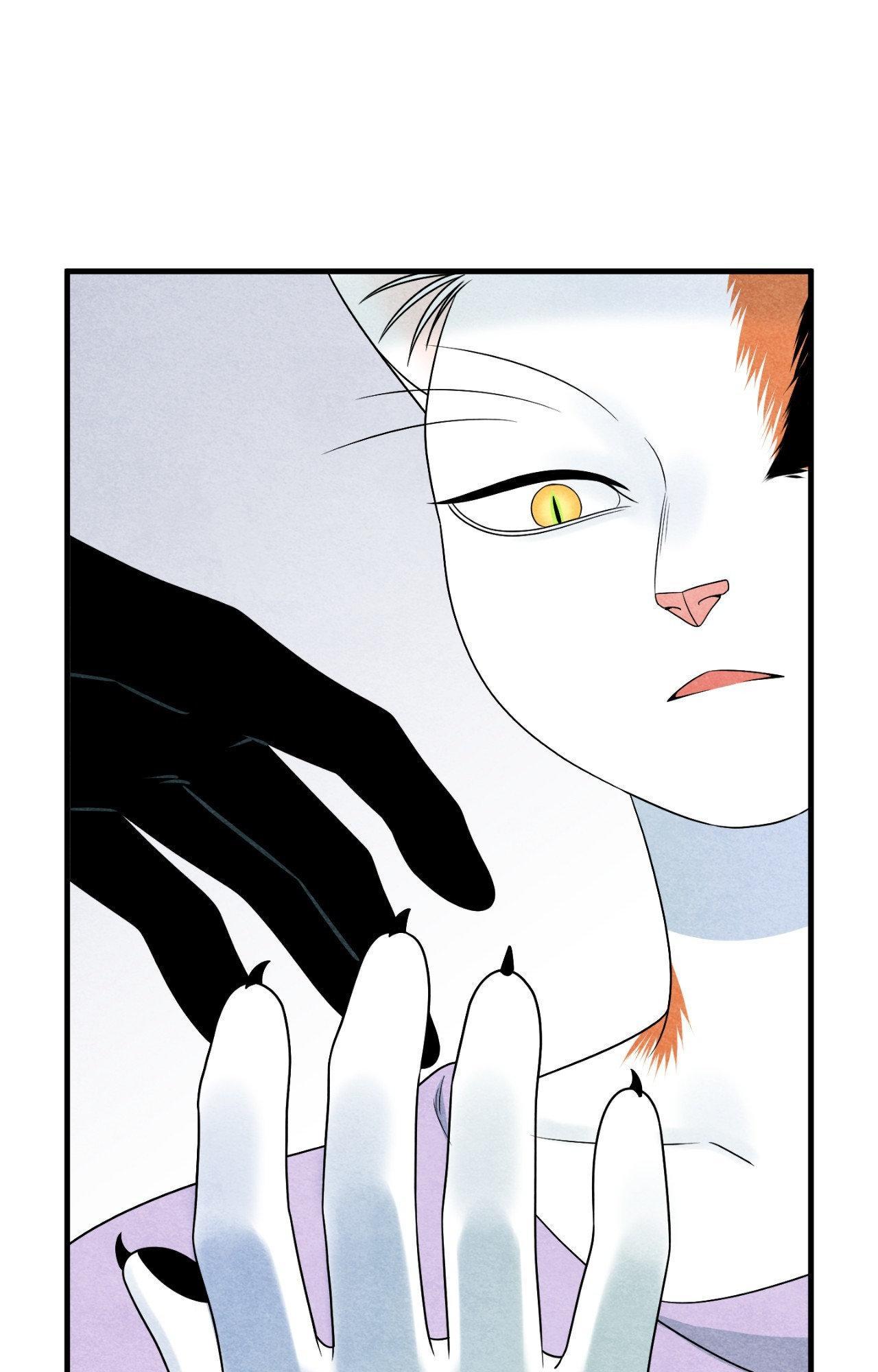 Blue Project Chapter 84 page 9 - 