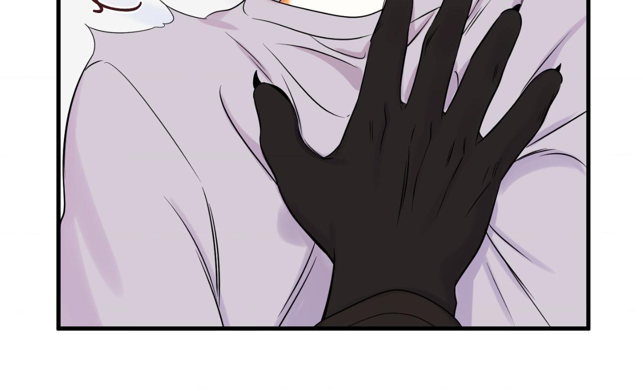 Blue Project Chapter 84 page 87 - 