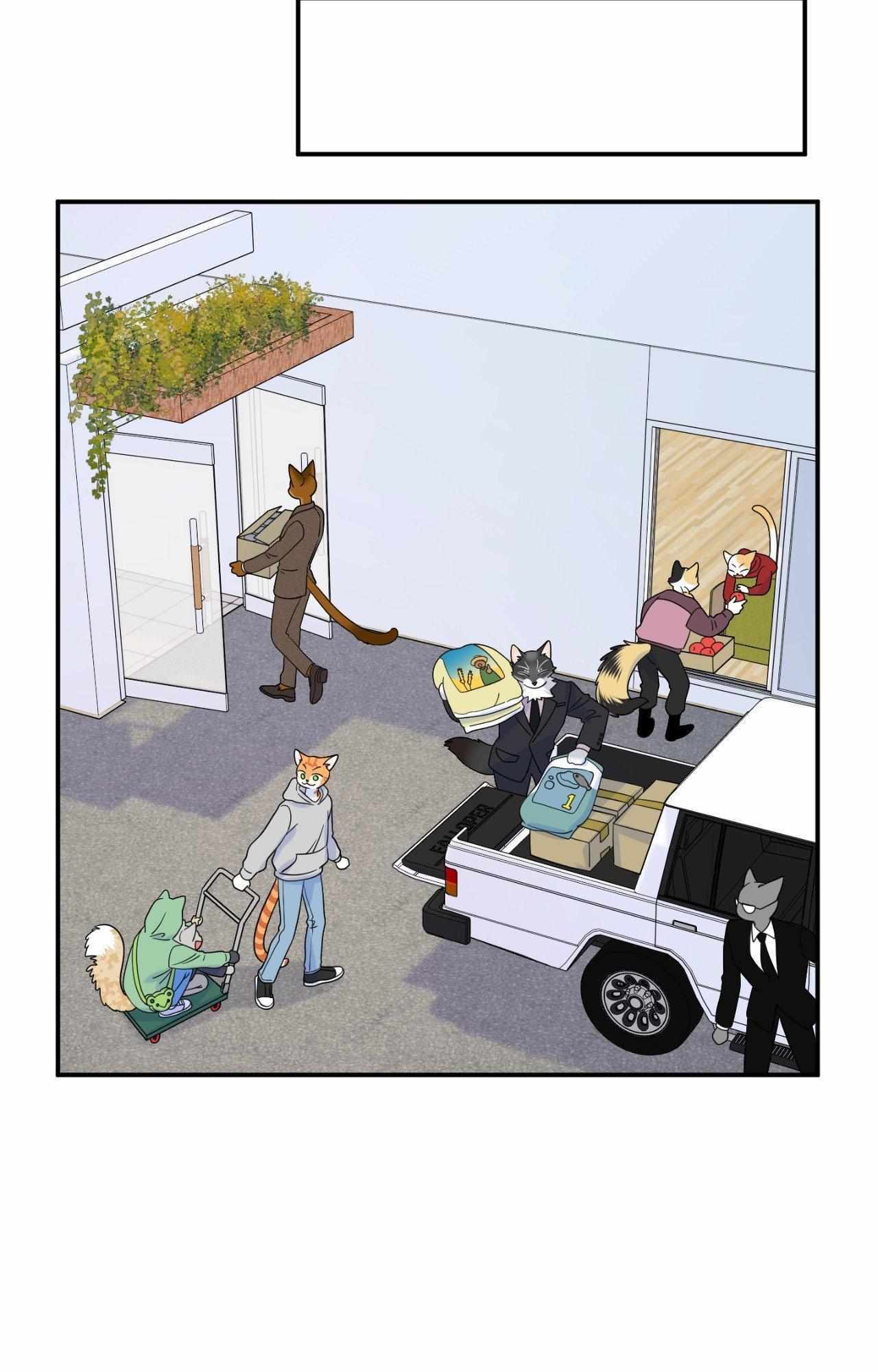 Blue Project Chapter 89 page 2 - 