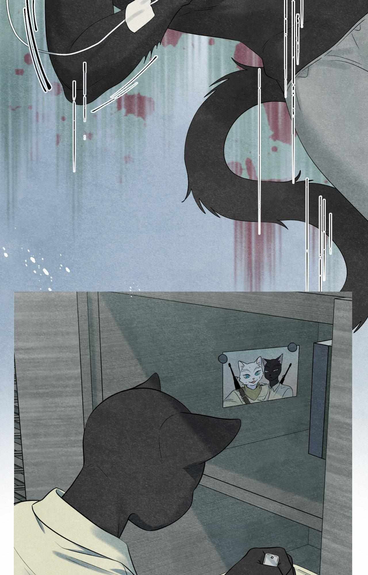 Blue Project Chapter 90 page 11 - 