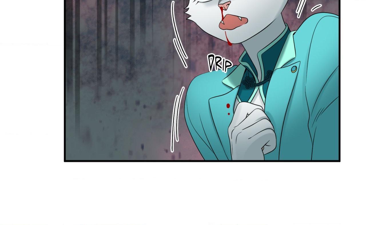 Blue Project Chapter 90 page 41 - 