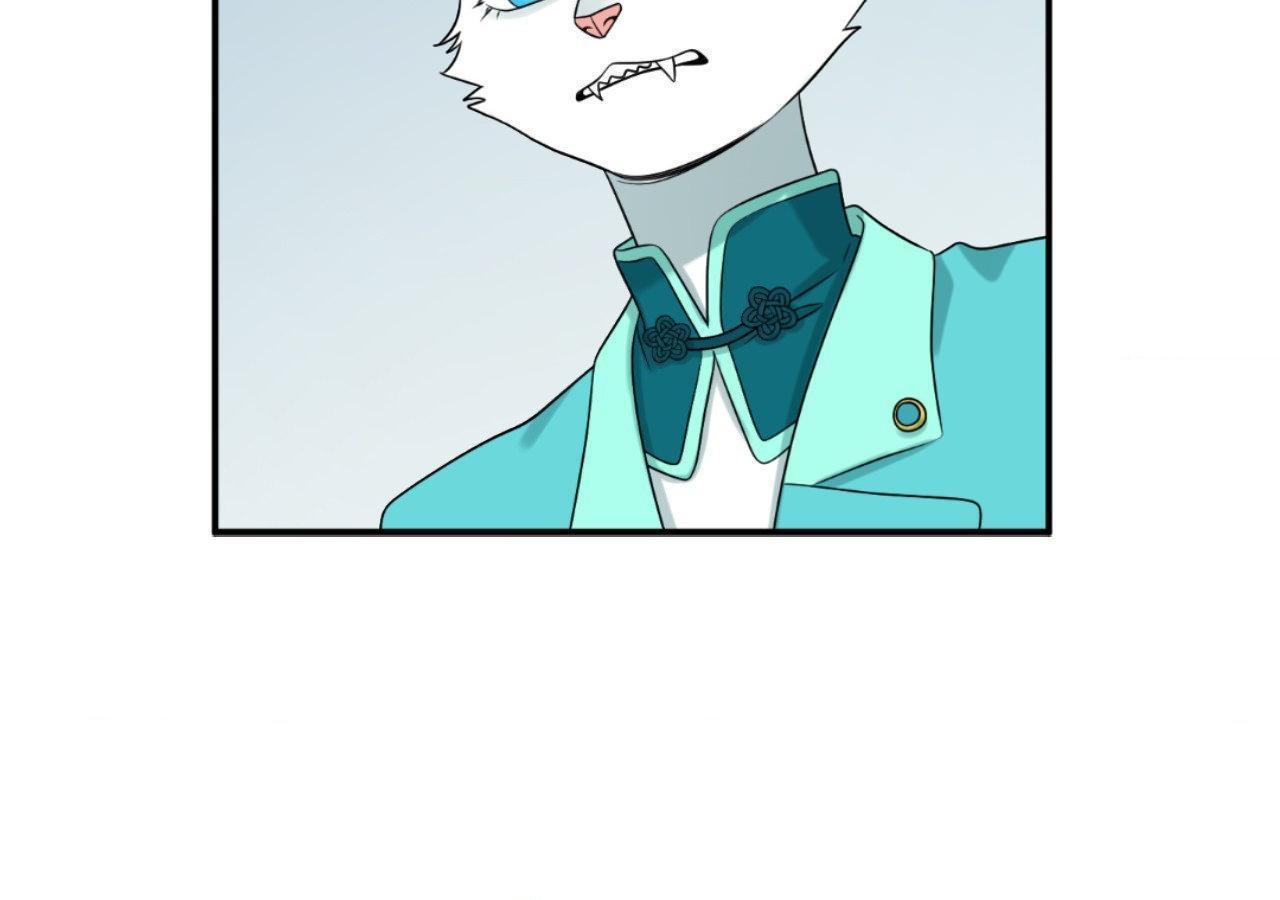 Blue Project Chapter 91 page 58 - 