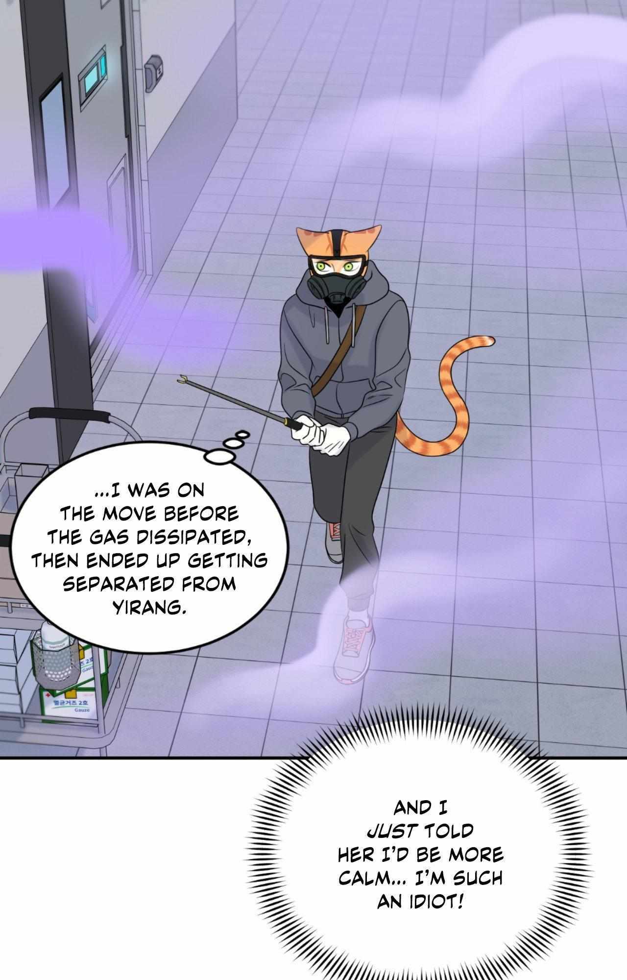 Blue Project Chapter 91 page 81 - 