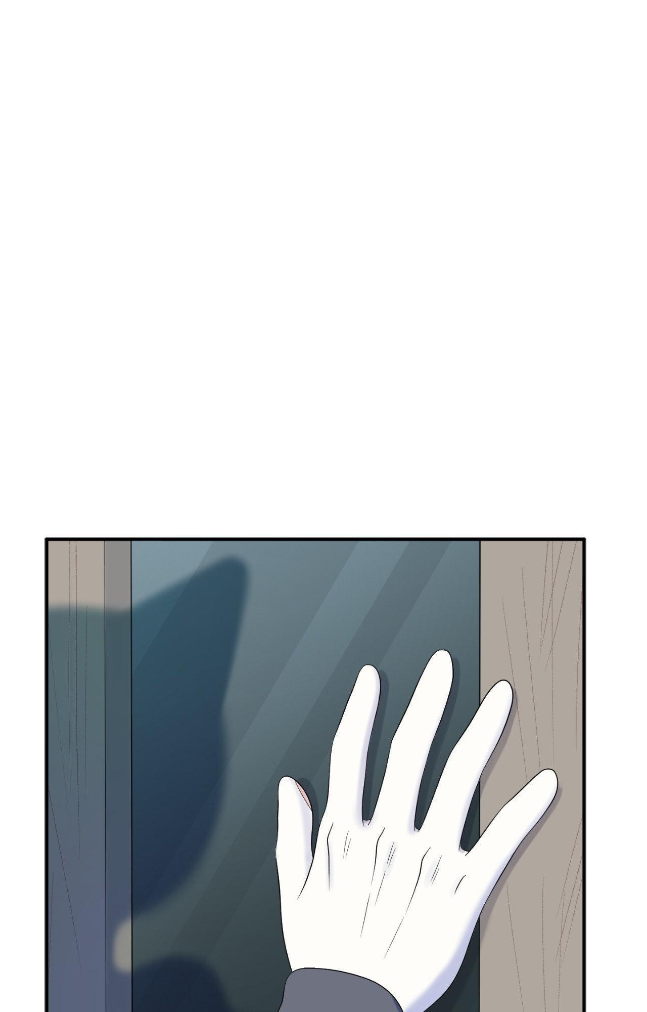 Blue Project Chapter 93 page 21 - 