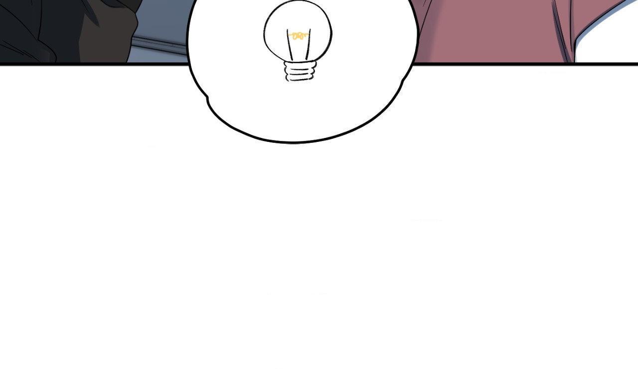 Blue Project Chapter 95 page 11 - 