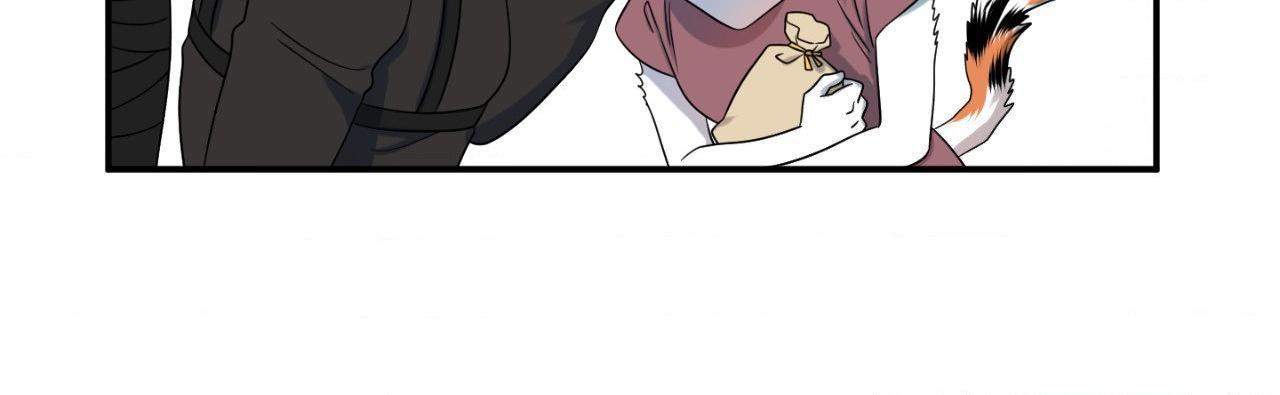 Blue Project Chapter 95 page 16 - 