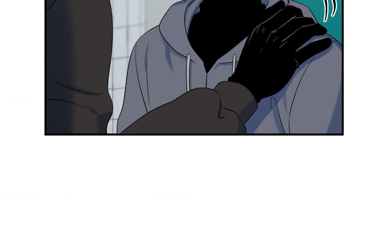 Blue Project Chapter 95 page 20 - 