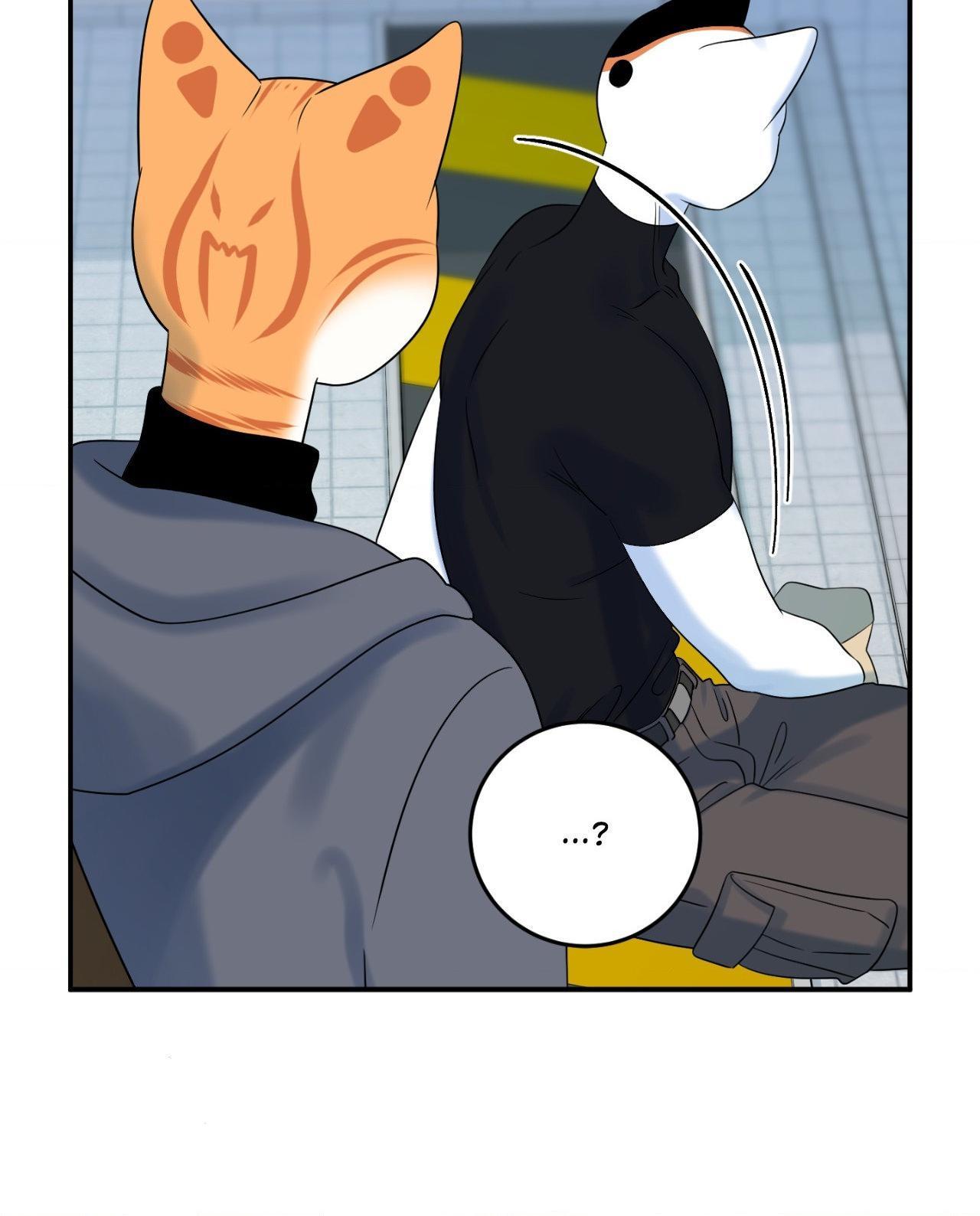 Blue Project Chapter 95 page 28 - 