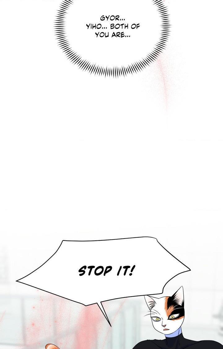 Blue Project Chapter 98 page 81 - 