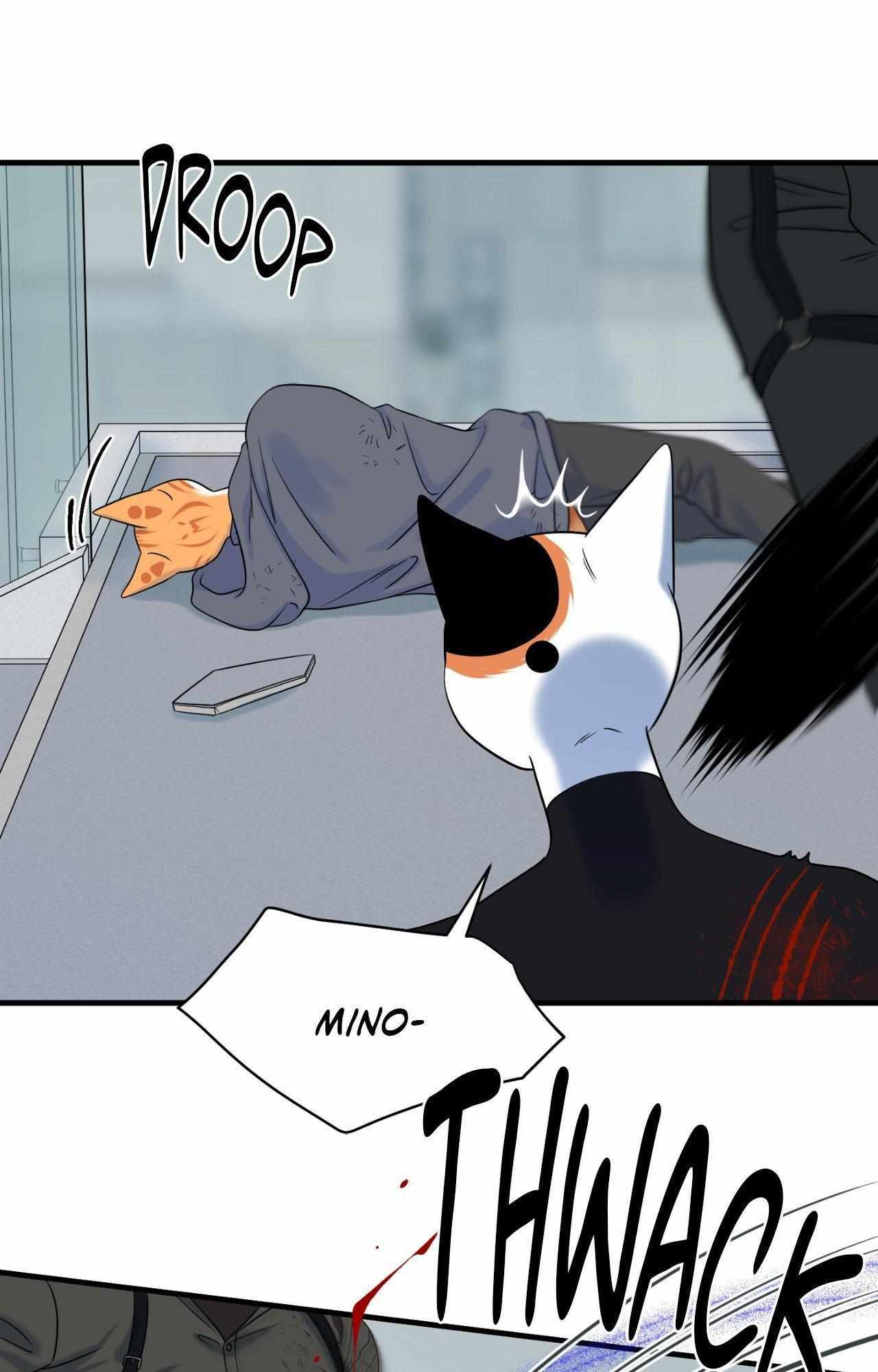 Blue Project Chapter 99 page 14 - 