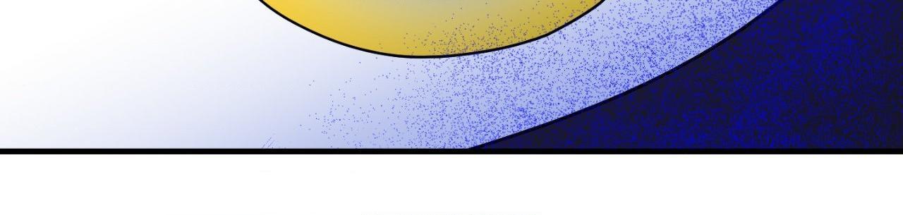 Blue Project Chapter 99 page 5 - 