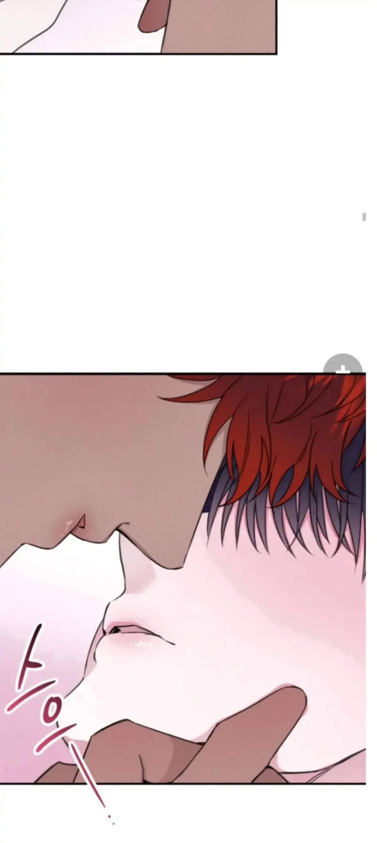 Blue Revenge ‹ Chapter 5 page 47 - 