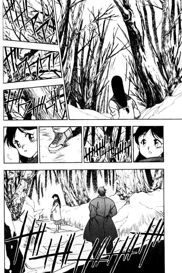 Read Blue seed chapter 1 image 15 on Lezhin