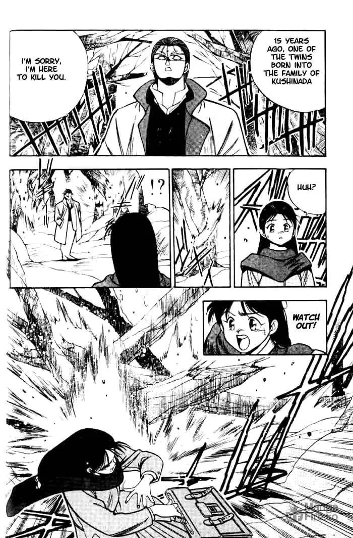 Read Blue seed chapter 1 image 17 on Lezhin