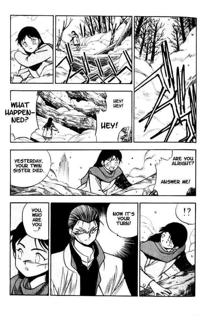 Read Blue seed chapter 1 image 18 on Lezhin