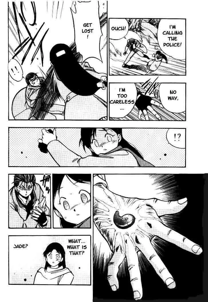 Read Blue seed chapter 1 image 21 on Lezhin