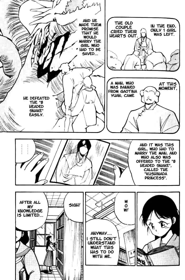 Read Blue seed chapter 1 image 28 on Lezhin