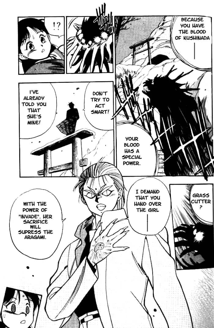Read Blue seed chapter 1 image 36 on Lezhin