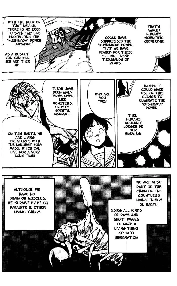 Read Blue seed chapter 1 image 43 on Lezhin