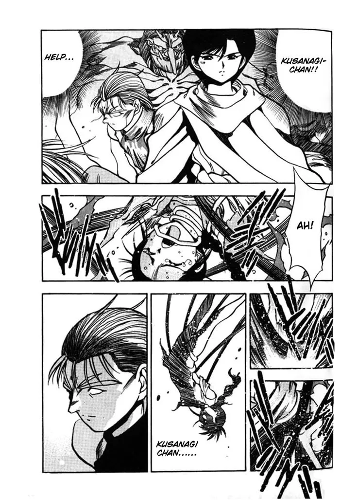 Read Blue seed chapter 10 image 10 on Lezhin