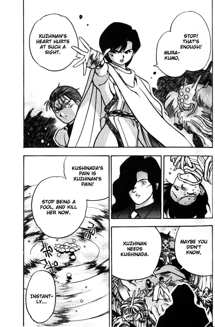 Read Blue seed chapter 10 image 12 on Lezhin
