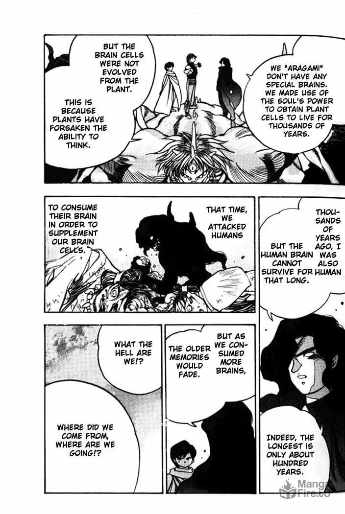 Read Blue seed chapter 10 image 14 on Lezhin