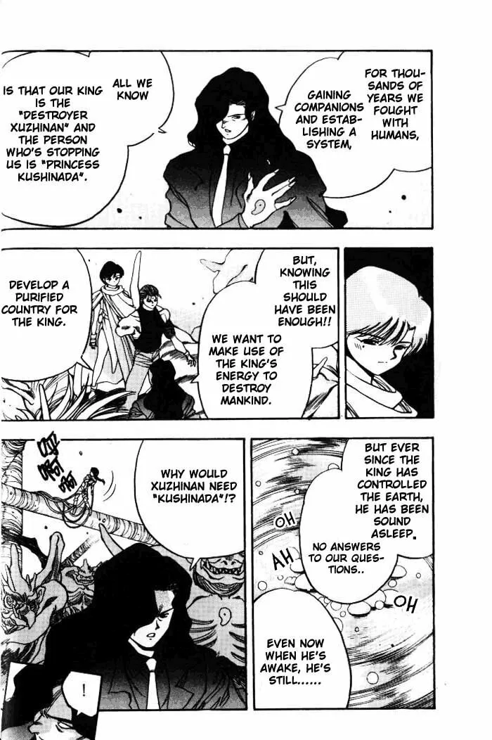 Read Blue seed chapter 10 image 15 on Lezhin