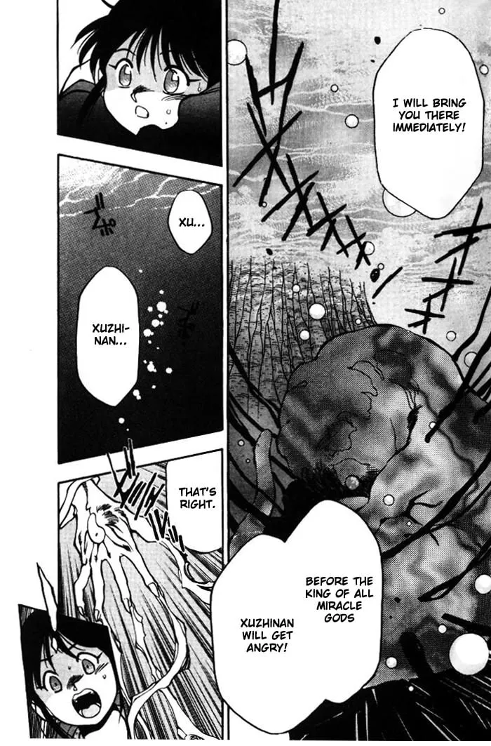 Read Blue seed chapter 10 image 6 on Lezhin