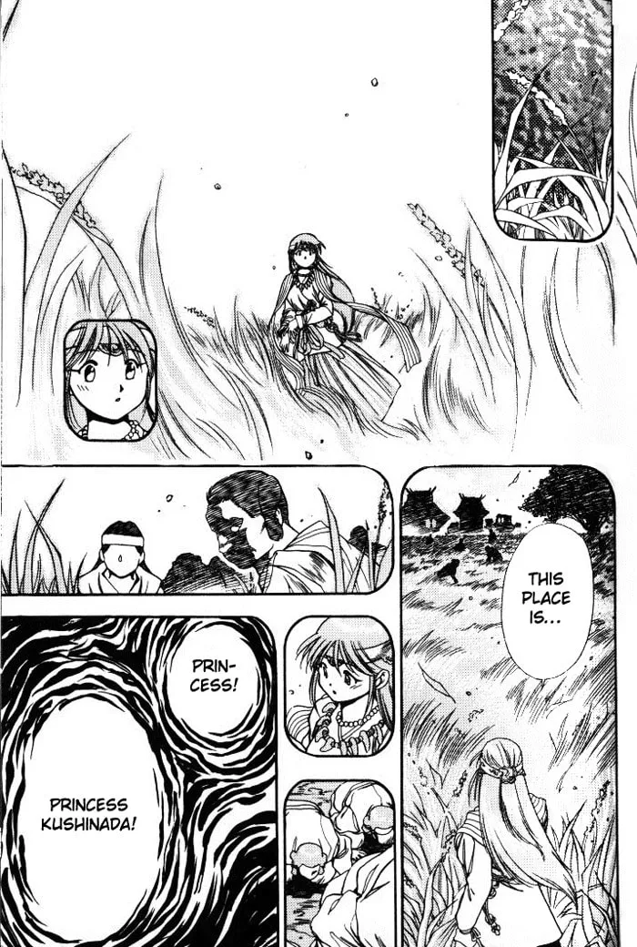 Read Blue seed chapter 11 image 10 on Lezhin