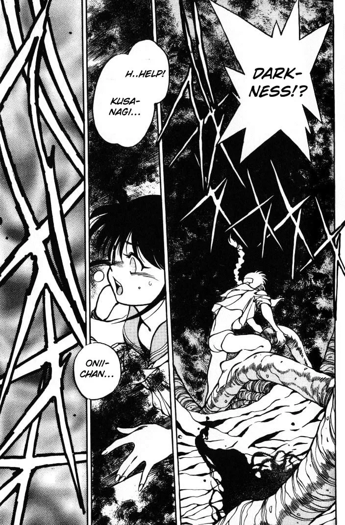Read Blue seed chapter 11 image 6 on Lezhin