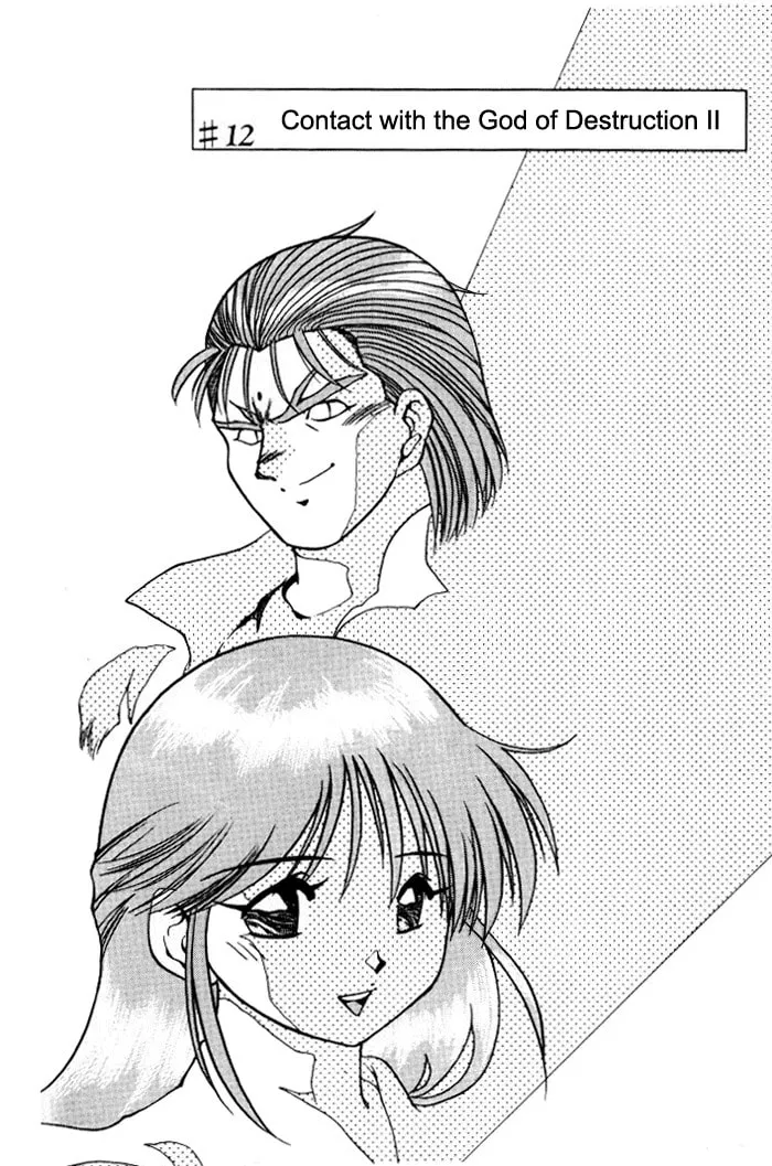 Read Blue seed chapter 12 image 1 on Lezhin