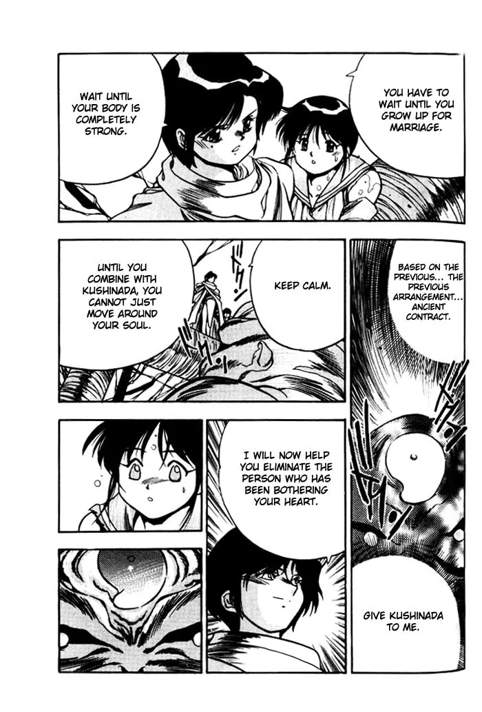Read Blue seed chapter 12 image 6 on Lezhin