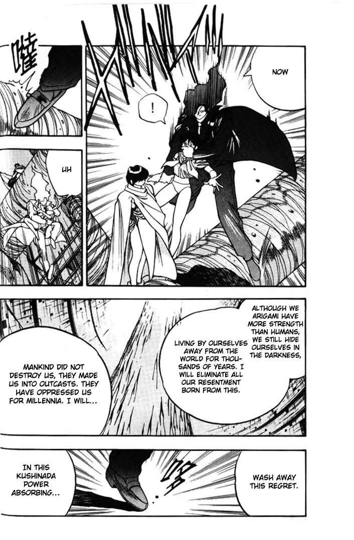 Read Blue seed chapter 12 image 7 on Lezhin